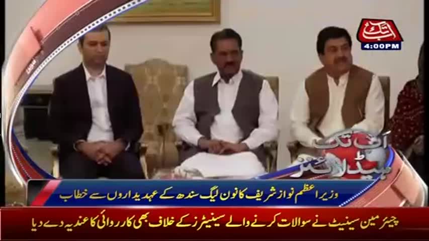 AbbTakk Headlines – 04PM – 19 April 2017