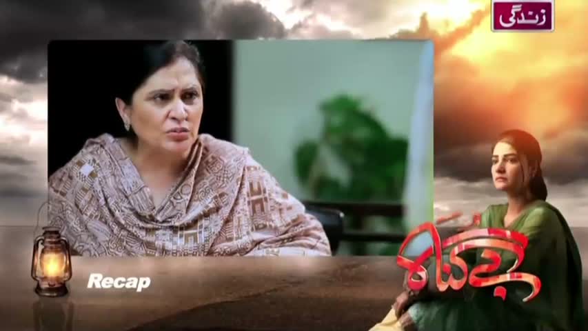 Bay Gunnah Episode 133