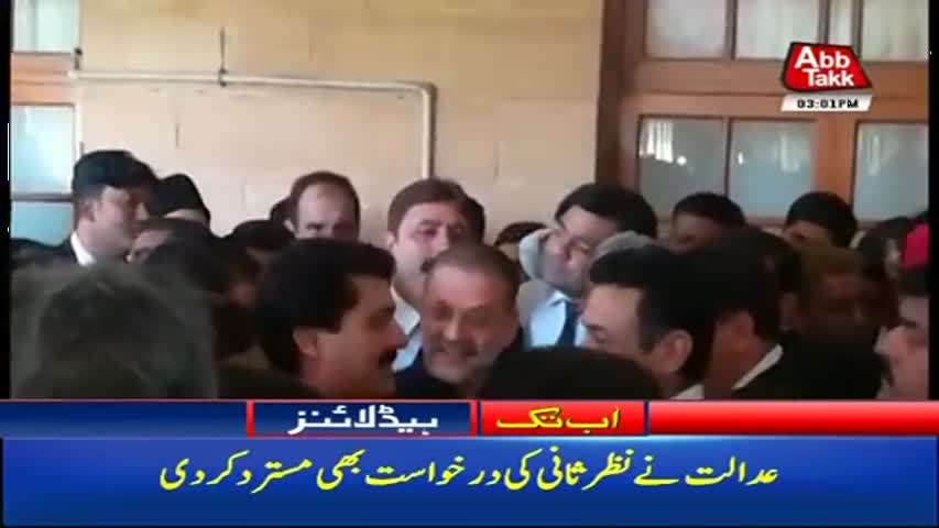 AbbTakk Headlines – 03 PM – 23 October 2017