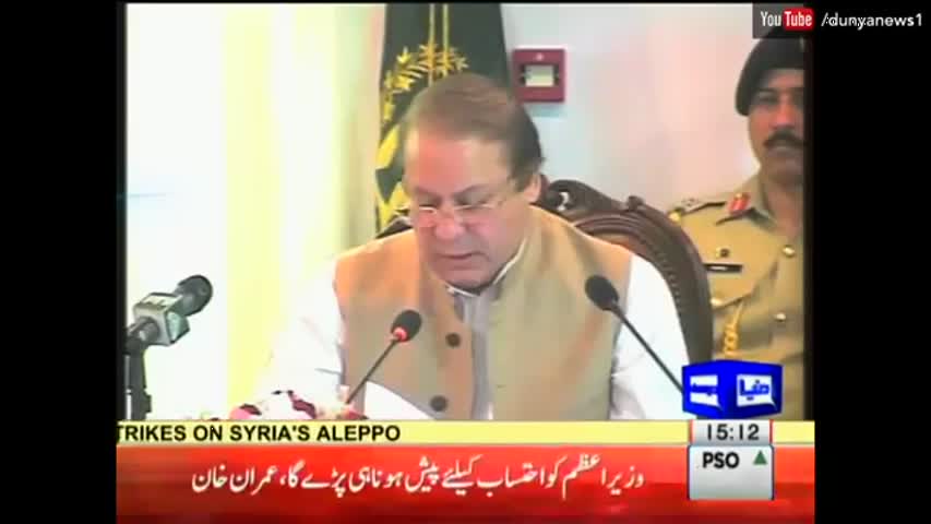 Seasoned PMLN Leaders Risk Losing Their Positions Tomrrow - But Why? | Dunya News