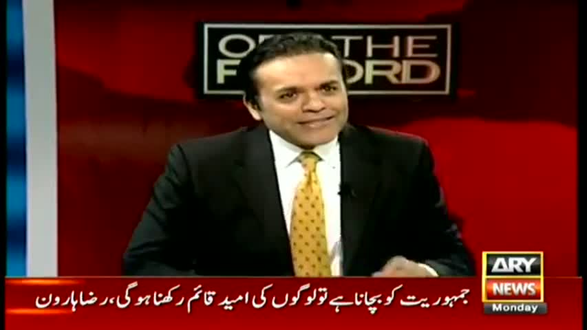 Off The Record  15th May 2017