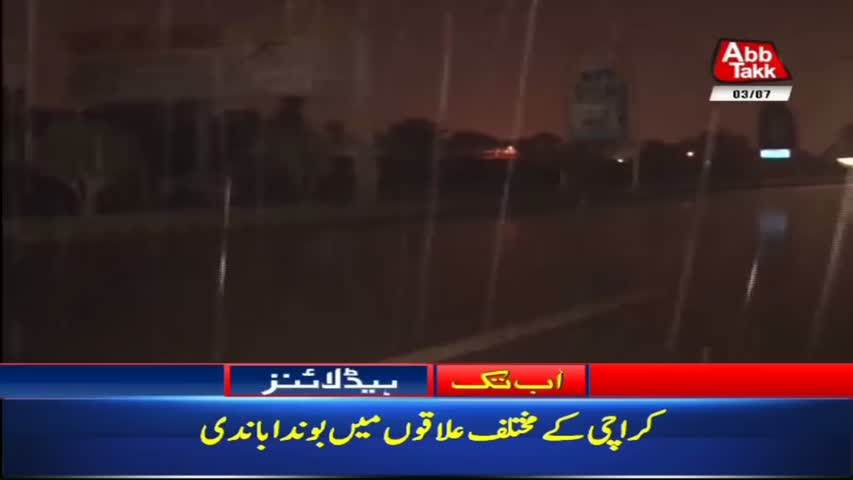 AbbTakk Headlines – 07 AM – 03 July 2018