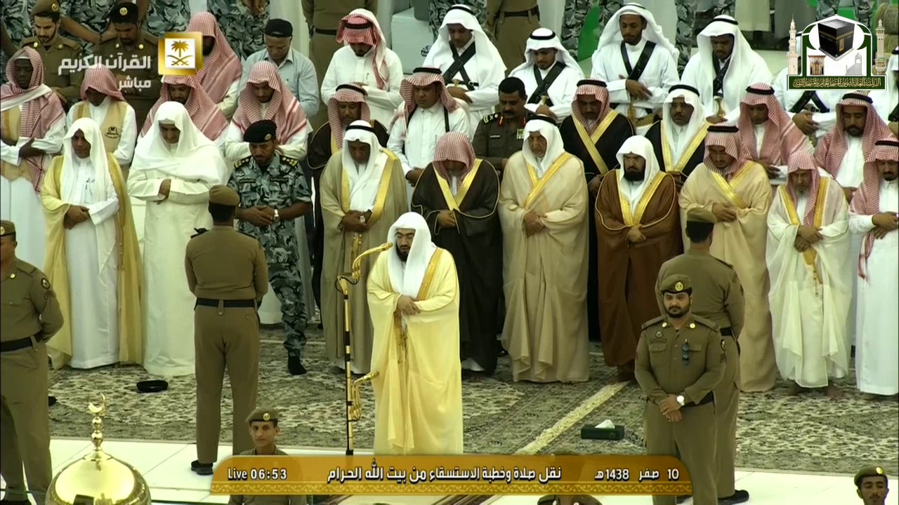 10th November 2016 Makkah Istasqa Salaah