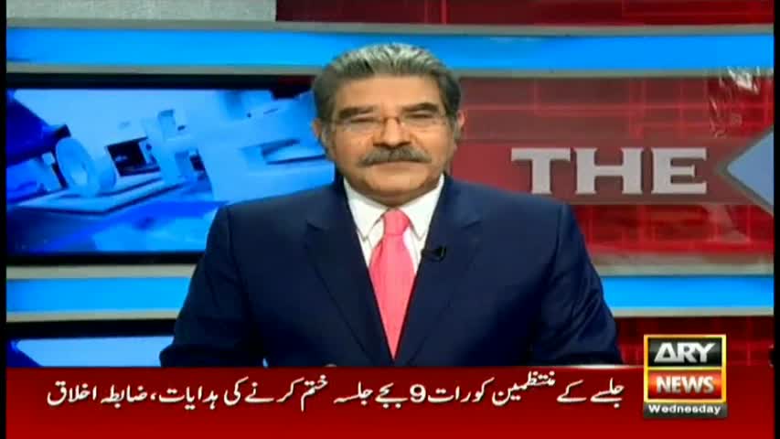 The Reporters 28th September 2016