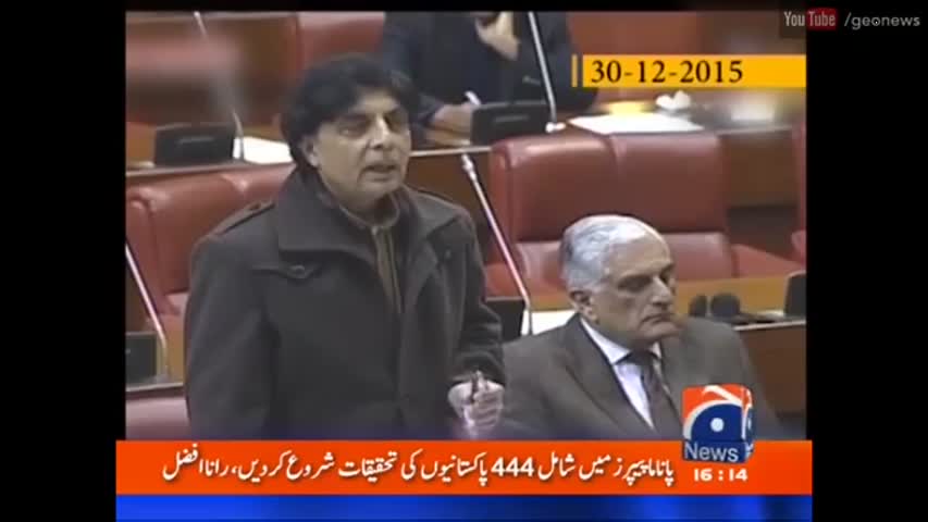 Dopehar Ki Khabar - 10 August 2016 | Geo News