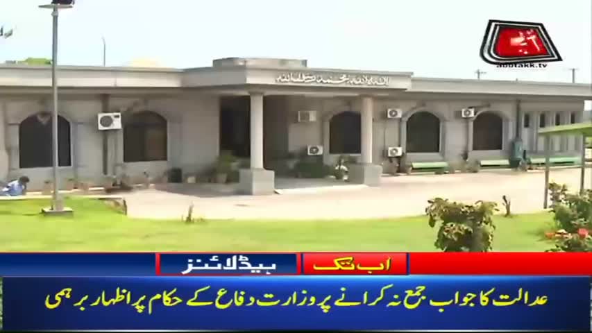 AbbTakk Headlines – 11 AM – 27 June 2018