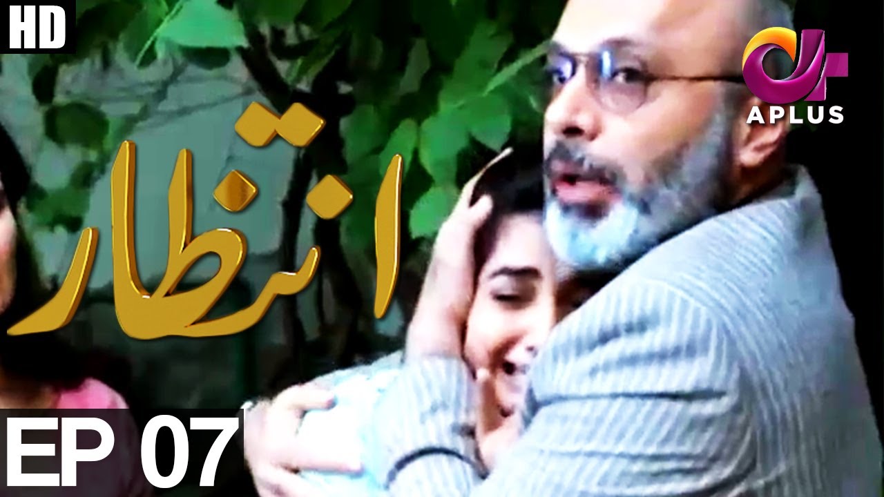 Intezaar - Episode 7 | A Plus ᴴᴰ Drama | Mikaal Zulfiqar, Sana Javed, Anam Fayaz