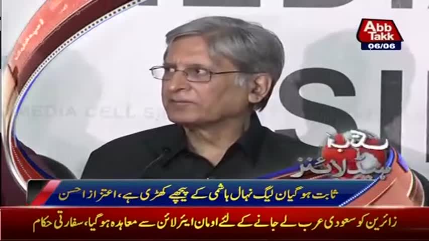 AbbTakk Headlines - 01 PM - 06 June 2017