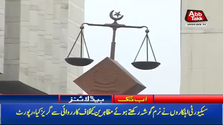 AbbTakk Headlines – 12 PM – 30 November 2017