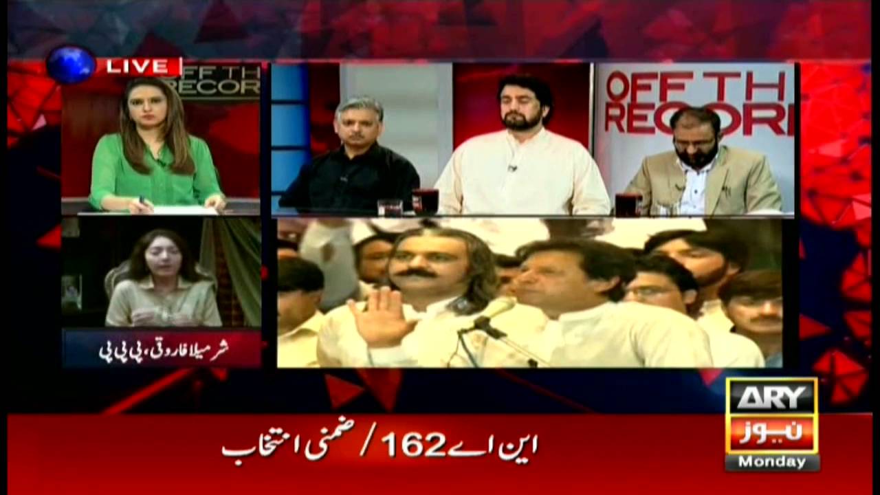 Off The Record 19th September 2016