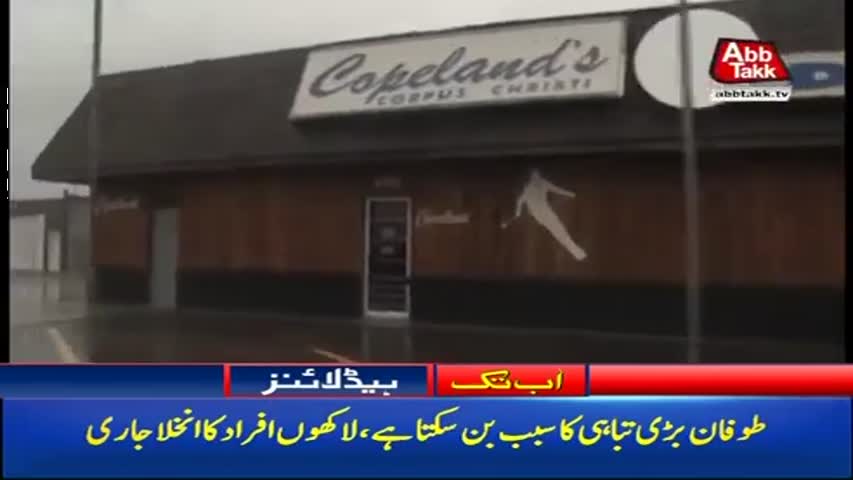 AbbTakk Headlines - 09 AM - 26 August 2017