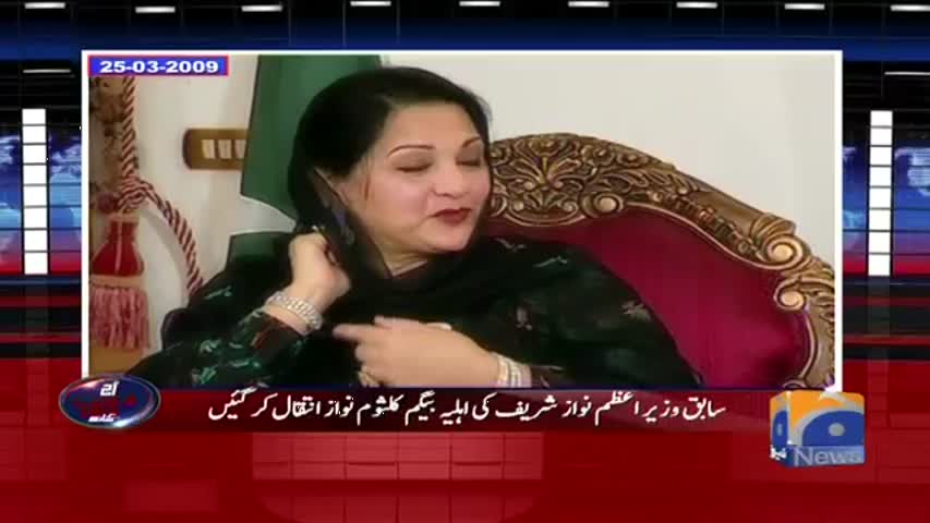 Aaj Shahzeb Khanzada Kay Sath - 11 September 2018