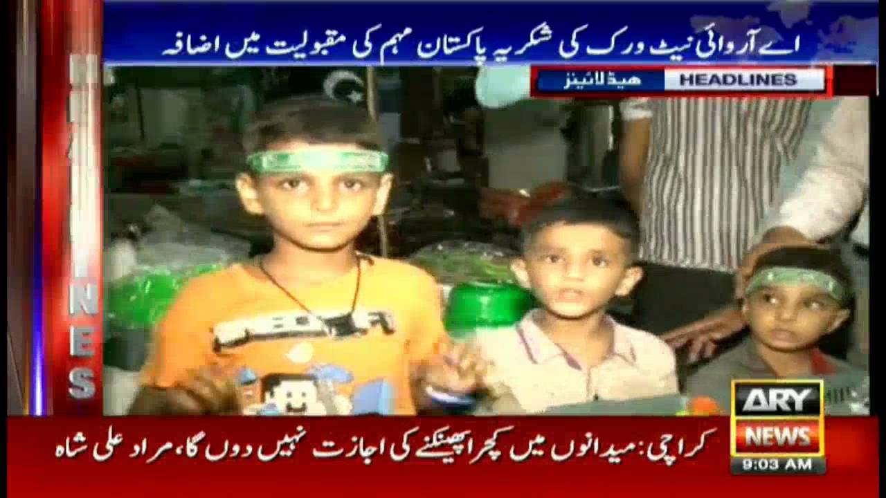 Headlines 0900 - 8th August 2016