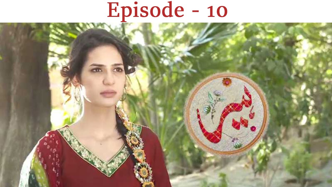 Heer - EP 10