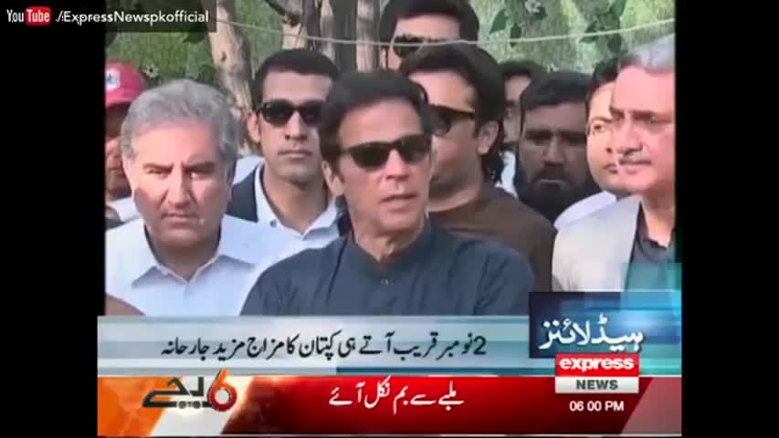 Express News Headlines - 06:00 PM | 26 October 2016