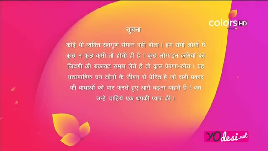 Thapki Pyaar Ki 19th April 2016  Episode 297