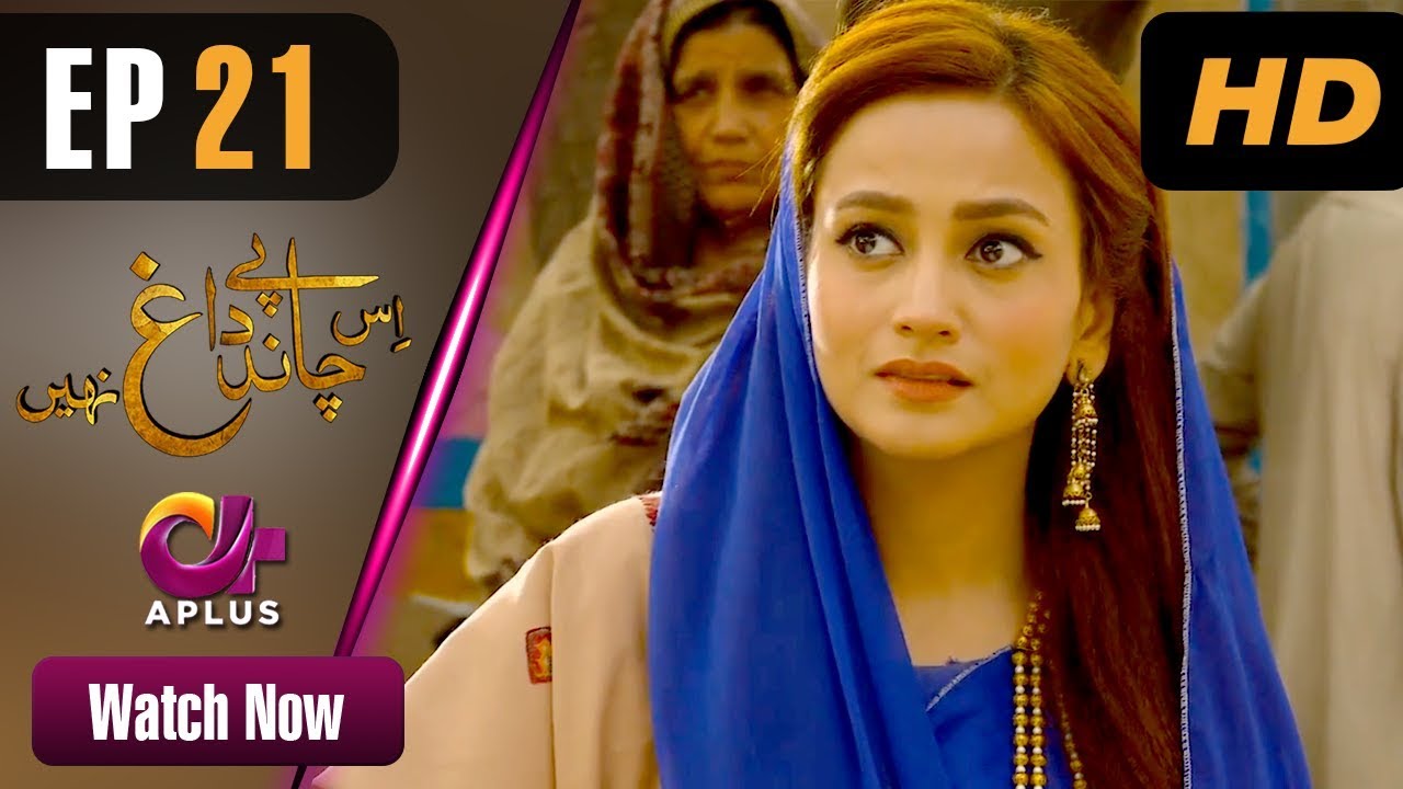 Is Chand Pe Dagh Nahin - Episode 21