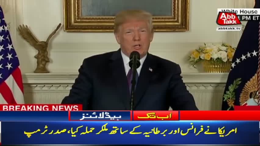 AbbTakk Headlines – 07 AM – 14 April 2018