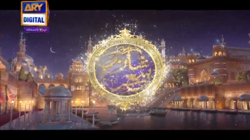 Shan-e-Sehr – Part 01 – 1st June 2017 - ARY Digital