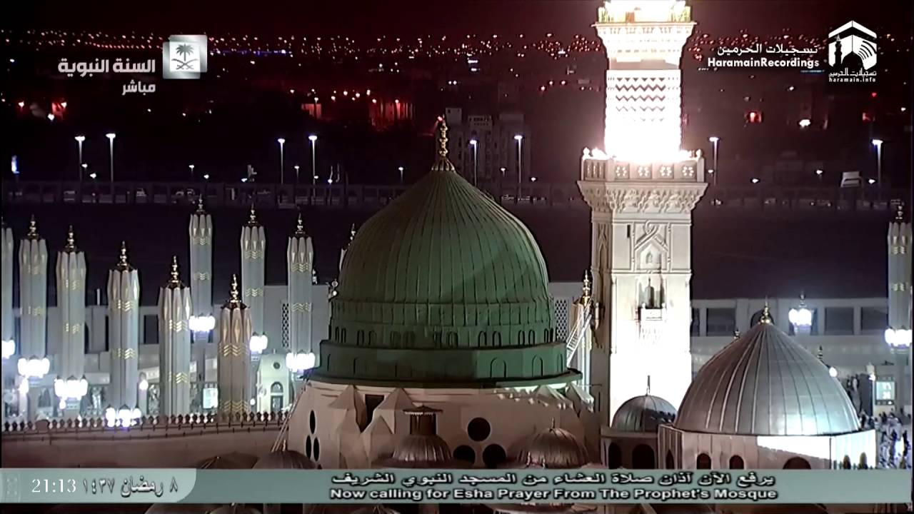 9th Ramadan 1437 Madeenah 'Isha Adhaan Sheikh Surayhi