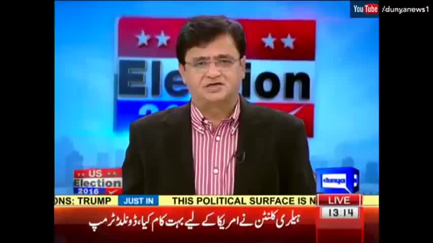 Kamran Khan Interesting Analysis on Donald Trump | Dunya News