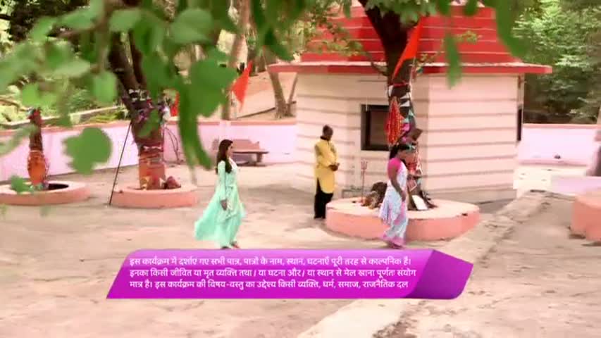 Bahu Hamari Rajni Kant 13th June 2016  Part 1