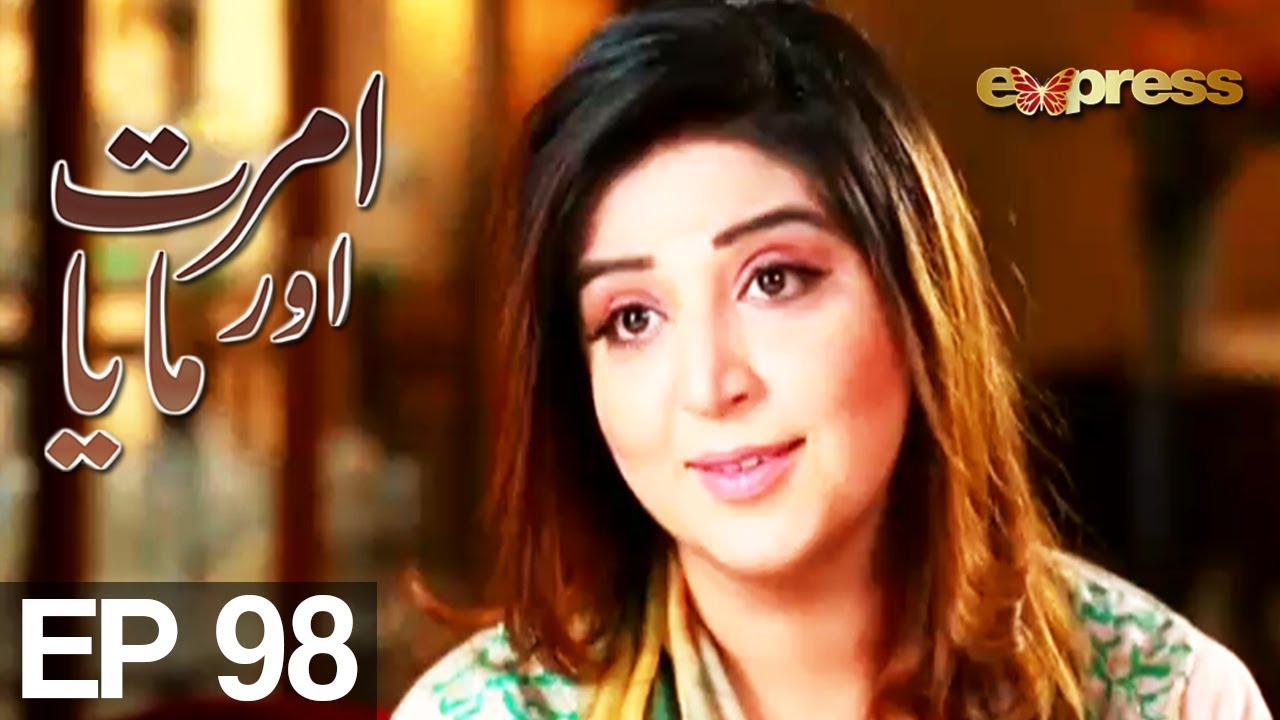 Amrit Aur Maya - Episode 98  Express Entertainment Drama