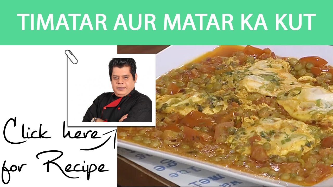 Dawat Recipe Timatar Aur Matar Ka Kut by Chef Gulzar Hussain Masala TV 24 June 2016