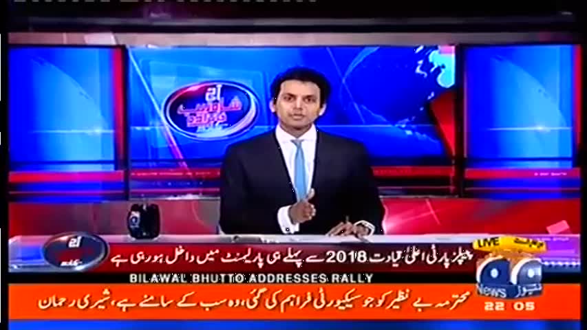 Aaj Shahzaib Khanzada Ke Saath 27 December 2016 | Geo News