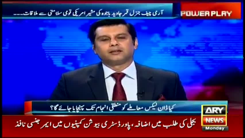 Power Play 17th April 2017