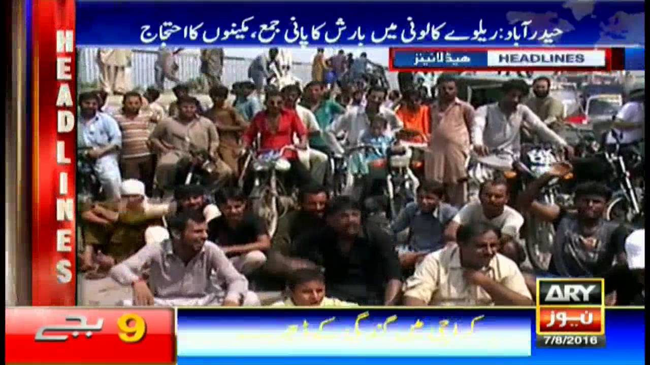 Headlines 2100 - 7th August 2016