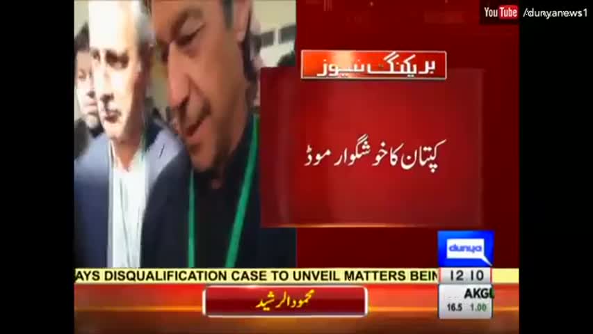 Imran Turns On Smiley Face after Supereme Courts Panama Notice to PM Nawaz | Dunya News