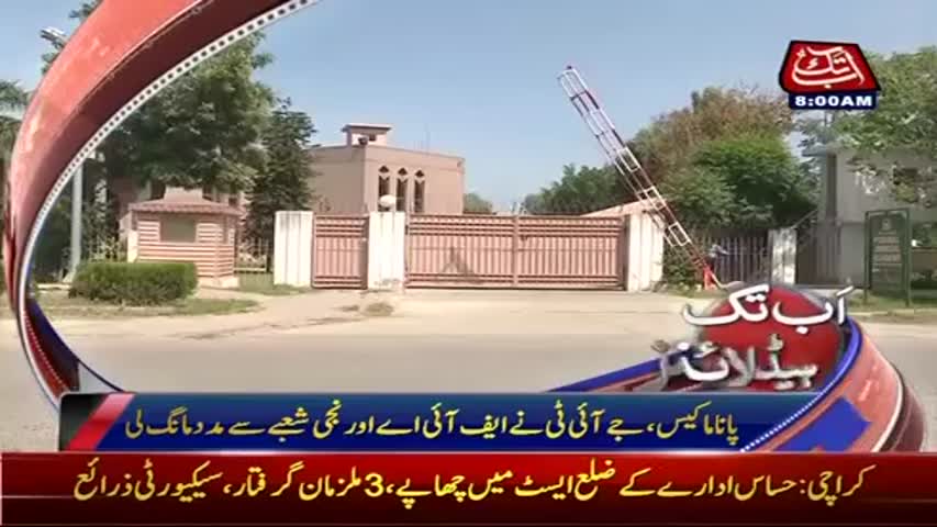 AbbTakk Headlines - 08 AM - 09 May 2017