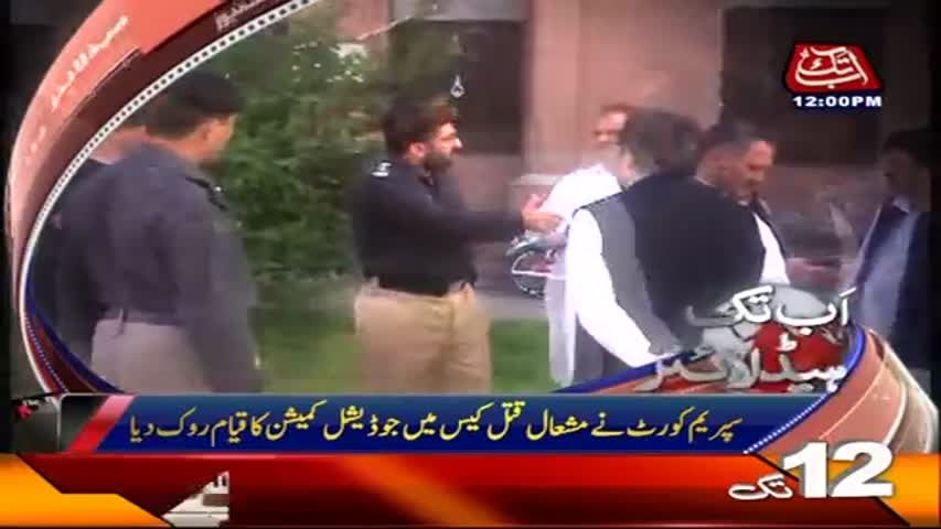 AbbTakk Headlines - 12PM - 19 April 2017