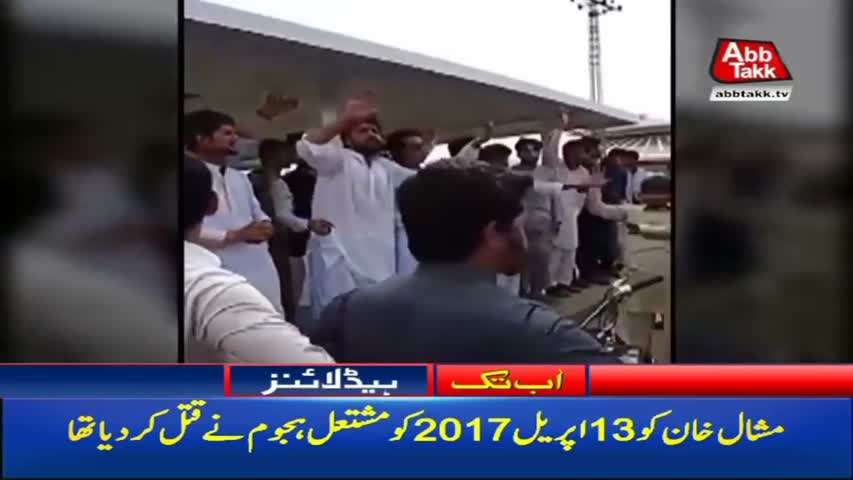 AbbTakk Headlines – 12 PM – 07 February 2018