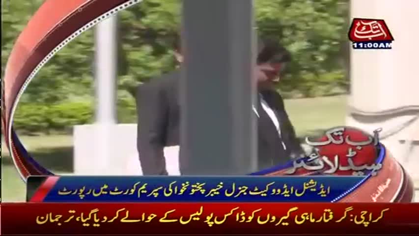 AbbTakk Headlines - 11 AM - 27 April 2017