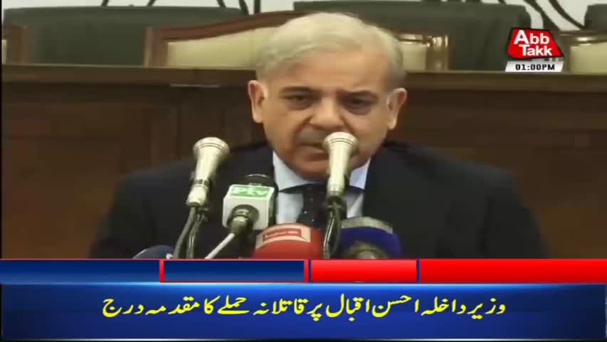 AbbTakk Headlines – 01 PM – 07 May 2018