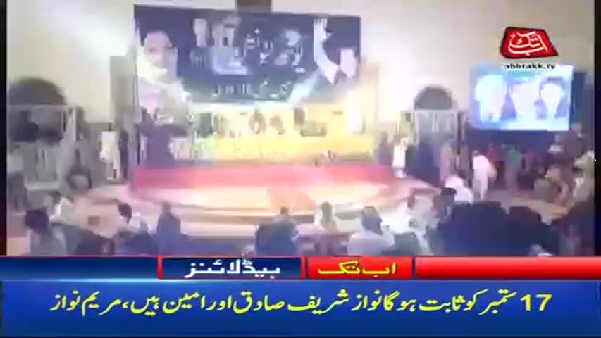 AbbTakk Headlines – 08 AM – 15 September 2017