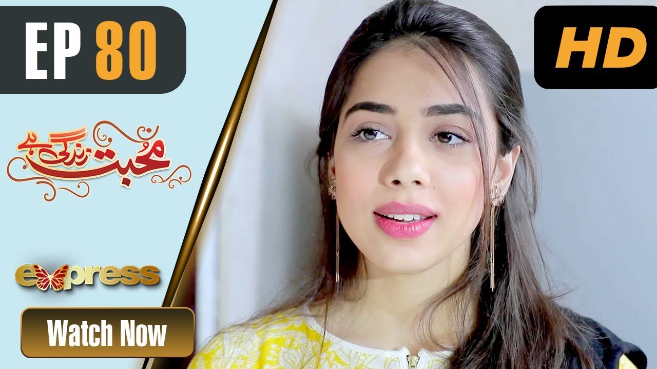 Mohabbat Zindagi Hai - Episode 80