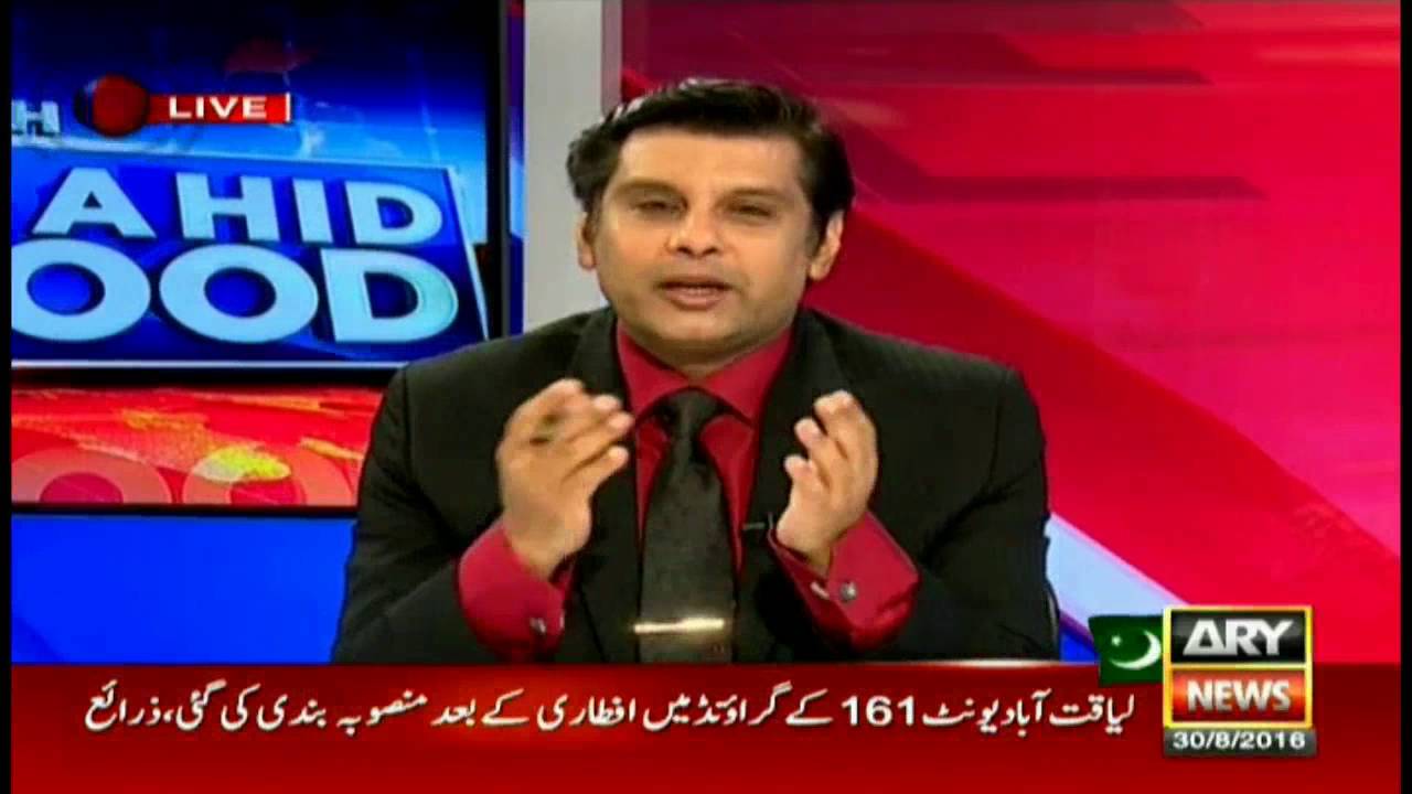 Live With Dr Shahid Masood  30th August 2016