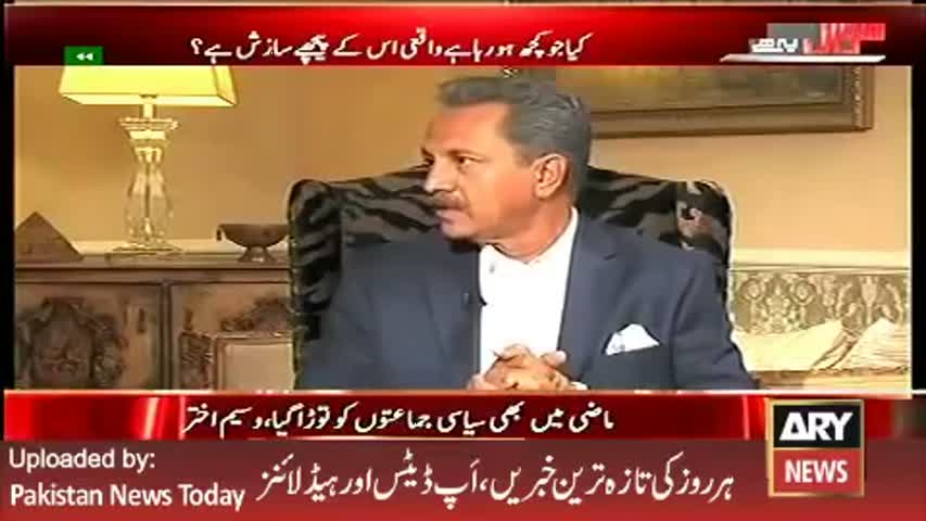 ARY News Headlines 15 March 2016, MQM Leader Waseem Akhter Talk about Karachi Politics