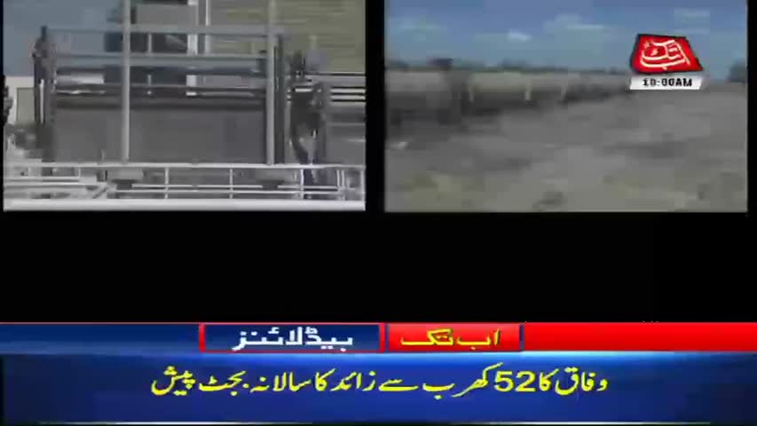 AbbTakk Headlines – 10 AM – 28 April 2018