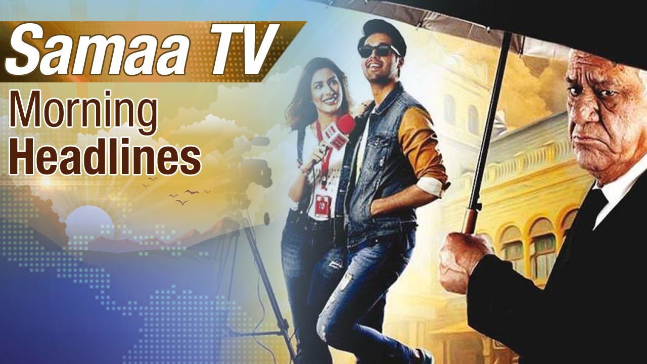 Morning Headlines | 12 PM | 17 Sep 2016