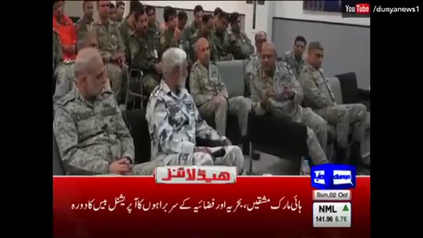 Dunya News Headlines 9 PM - 2 October 2016