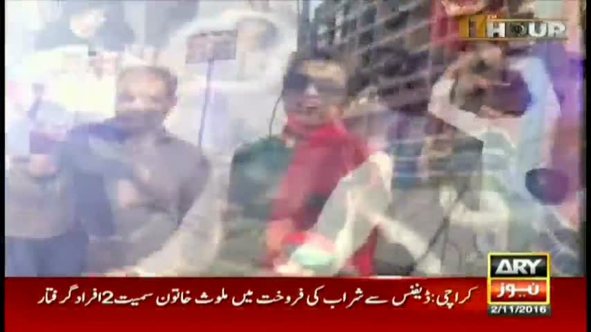 11th Hour 2nd November 2016