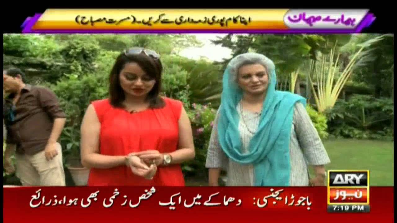 Hamare Mehman 25th September 2016