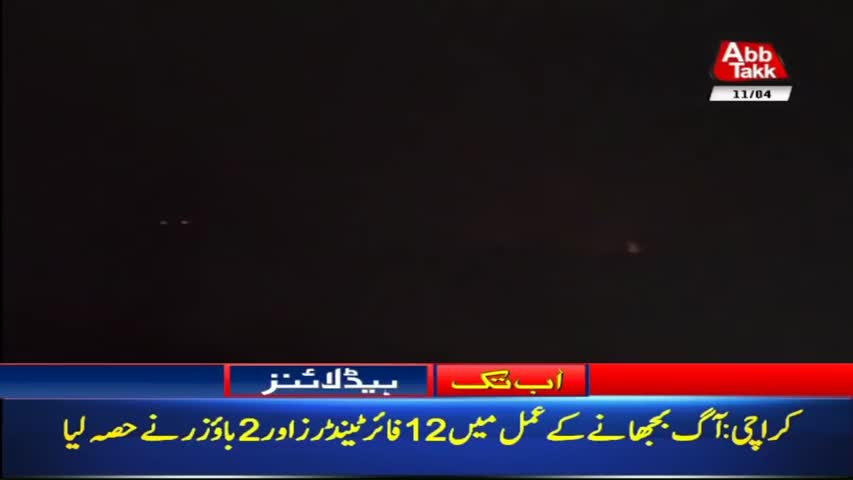 AbbTakk Headlines – 08 AM – 11 April 2018