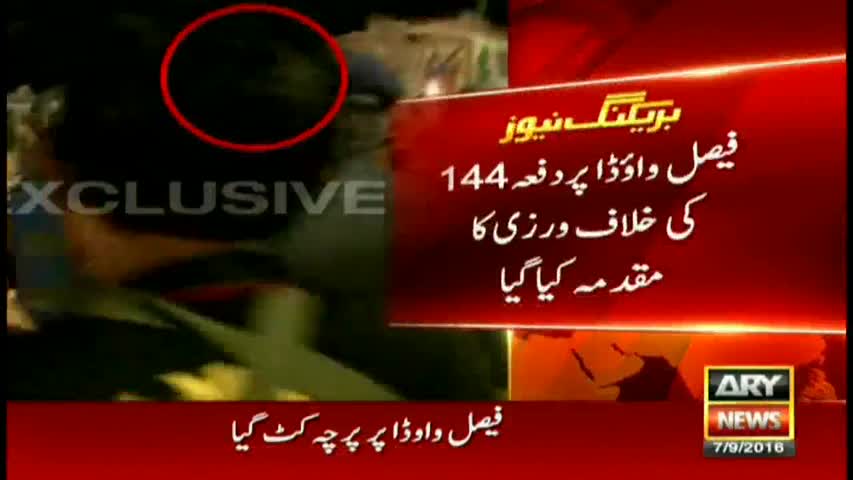 FIR registered against Faisal Vawda for violating Section 144