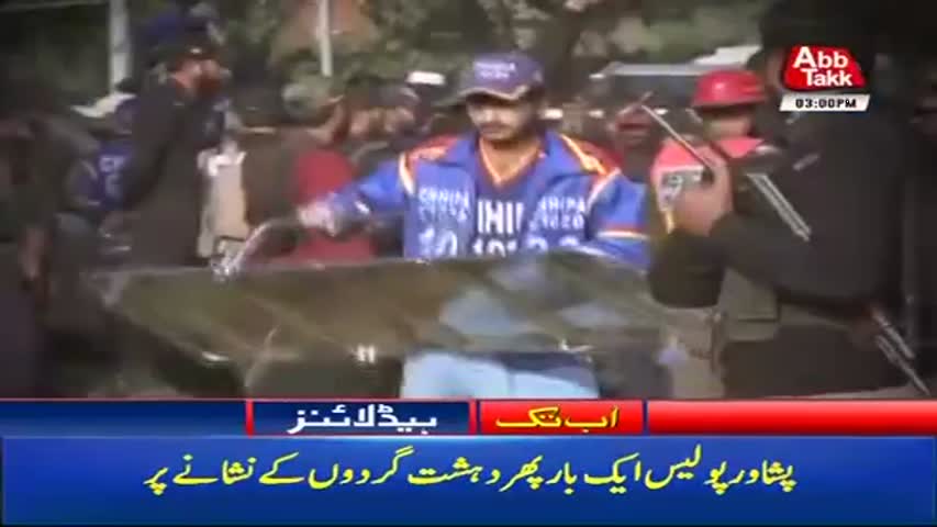 AbbTakk Headlines – 03 PM – 24 November 2017