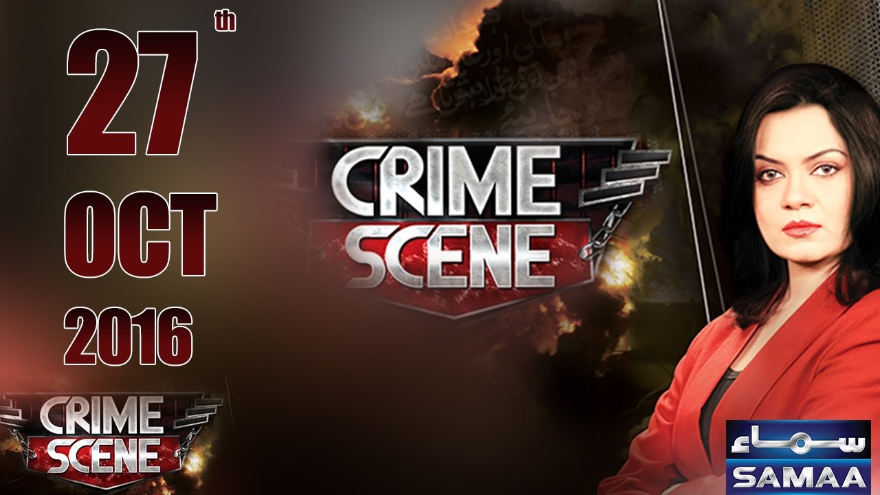 Shadi Kay Ghar Mein Matam | Crime Scene | SAMAA TV | Beena Khan | 27 Oct 2016